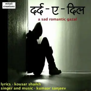 Dard E Dil image
