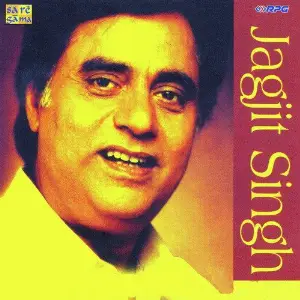 Jagjit Singh - Chithi Na Koi Sandesh image
