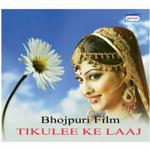 Tikulee Ke Laaj image