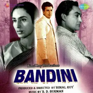 Bandini image