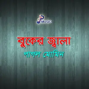 Buker Jala image