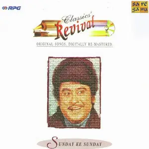 Sunday Ke Sunday - Revival - Vol 8 image