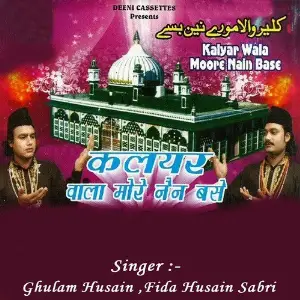 Kalyar Wala Moore Nain Base image