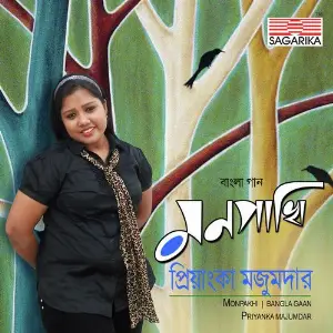 Monpakhi image