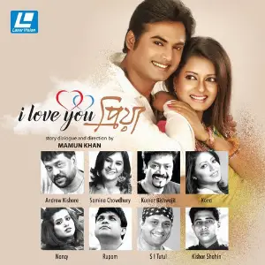 I Love You Priya image