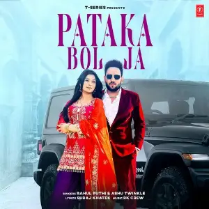 Pataka Bol Ja image