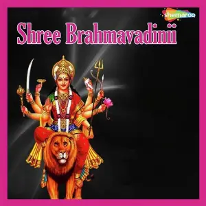 Shree Brahmavadinii image