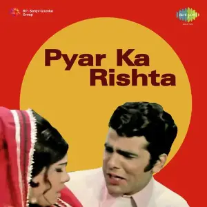 Pyar Ka Rishta image