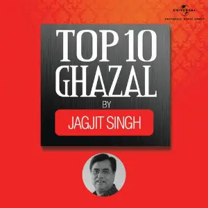 Top 10 Ghazal By Jagjit Singh image
