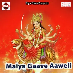 Maiya Gaave Aaweli image
