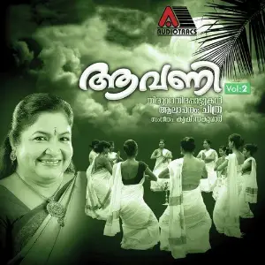 Aavani Vol 2 image