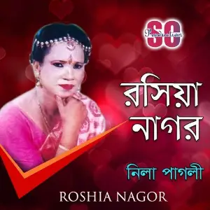 Roshia Nagor image