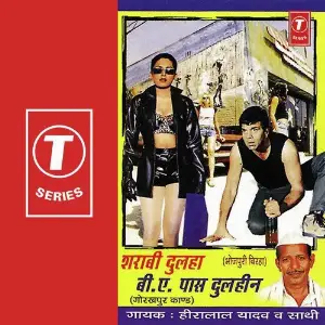 Sharabi Dulha B.A Pass Dulhin image