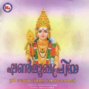 Shanmukhapriya image