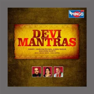 Devi Mantras image