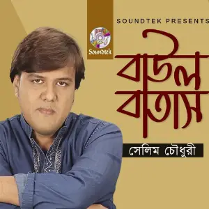Baul Batash image