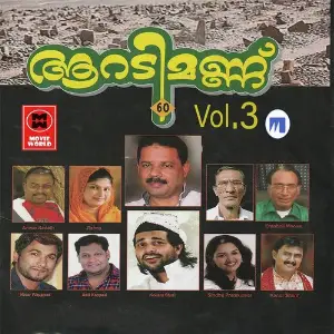 Aaradimannu Vol 3 image
