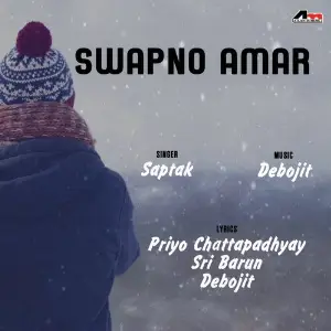 Swapno Amar image