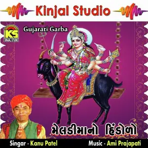 Meldi Mano Hindolo image