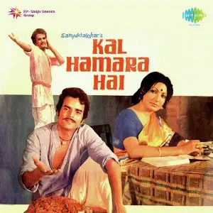 Kal Hamara Hai image