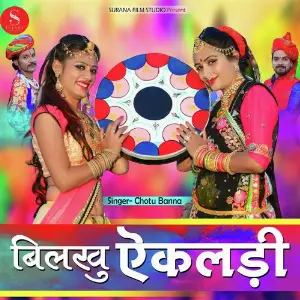 Bilkhu Ekaldi image