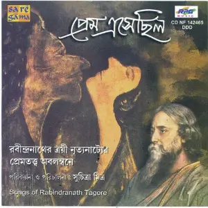 Prem Eshechilo - Songs Of Rabindranath image