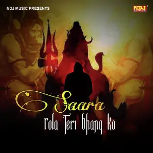 Dhalgi Raat Chaubare Me Suresh Gola, Radha Chaudhari