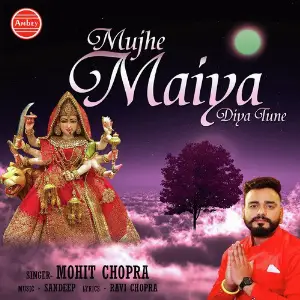 Mujhe Maiya Diya Tune image