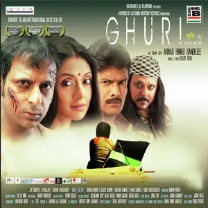 Ghuri The Kite image