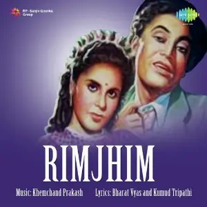 Rimjhim image