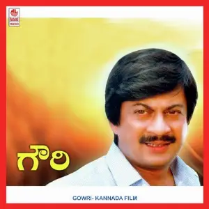 Gowri image