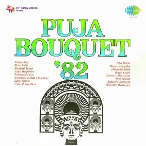 Puja Bouquet - 1982 image