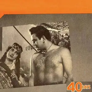 40 Days image