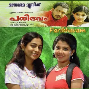 Paribhavam image