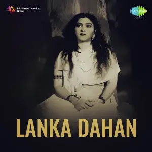 Lanka Dahan image
