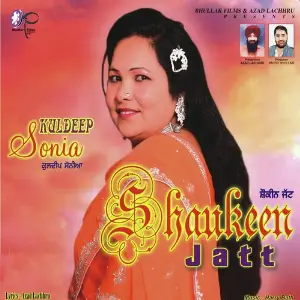 Shaukeen Jatt image