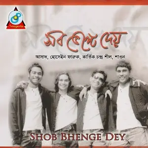 Shob Bhenge Dey image