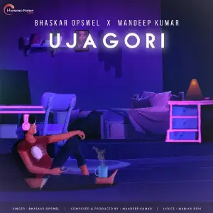 Ujagori image