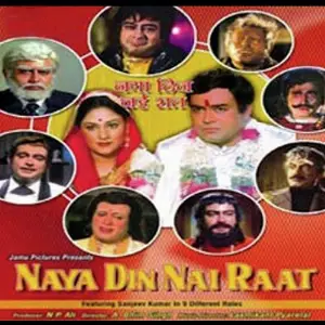 Naya Din Nai Raat image