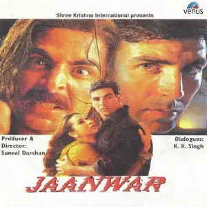 Jaanwar 