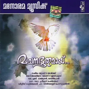 Vachanadoothumayi image