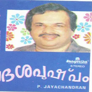 Dasapuhpam image