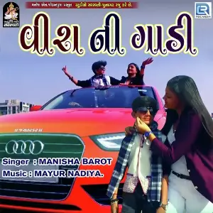 Veera Ni Gadi image