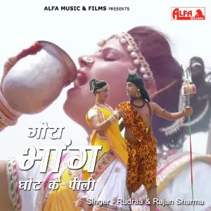 Gora Bhaang Ghot Kar Pili image