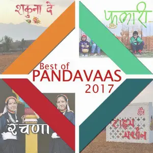 Best of Pandavaas 2017 image