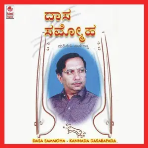 Dasa Sammoha image