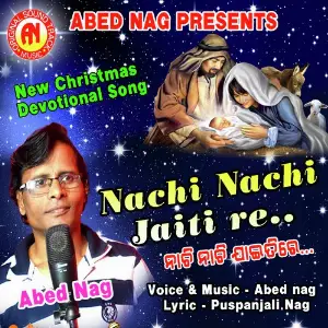 Nachi Nachi Jaiti Re image