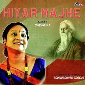 Hiyer Majhe image