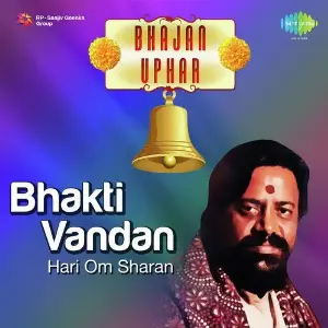 Bhajan Uphar - Hari Om Sharan - Bhakti Vandan image