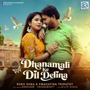 Dhanamali Ke Dil Delina image